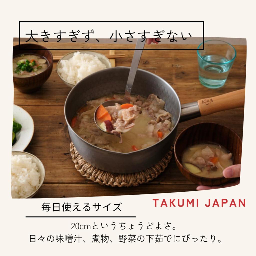 Takumi JAPAN Нержавеющая сталь Сделано для индукционных и газовых плит Нержавеющая сталь Магмовая пластина Одноручная сковорода Кастрюля, 20 см, Япония, Совместимый, Материал,