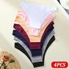 4PCS Women's Cotton Seamless Panties Sexy Low Waist Solid Color Underwear Female Breathable Briefs Soft Comfortable Lingerie New