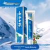 Yunnan Baiyao Gum Care Wintergreen Toothpaste