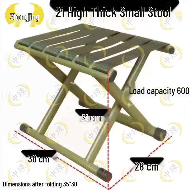 Zhongjing Portable Folding Stool