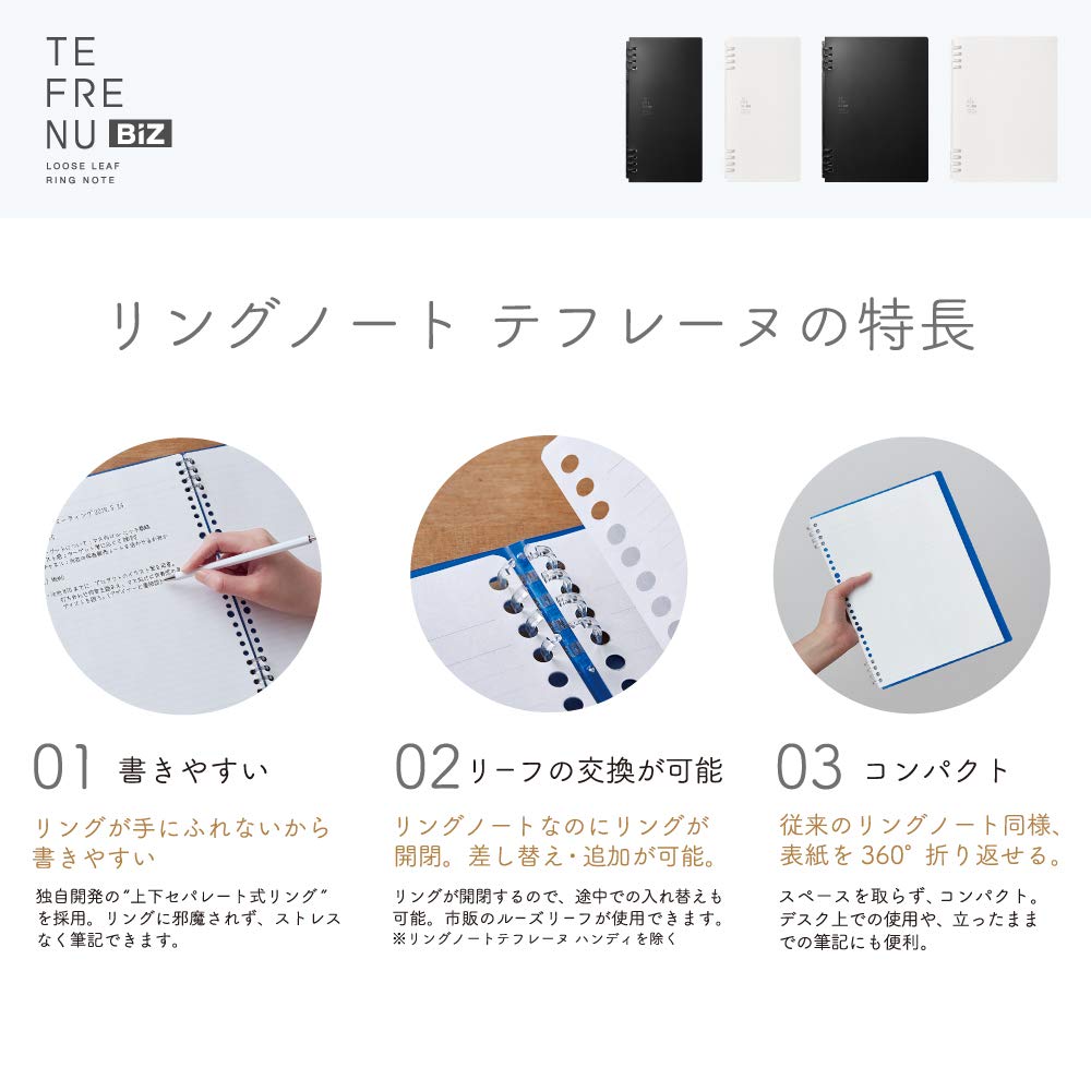 King Jim Tefrenu Biz Тетрадь на 26 кольцах B5 Черная 9855TEB-BK