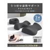 Prone Sleeping Pillow [Supervised by a Physical Therapist] Prone Sleeping Cushion Massage Pillow