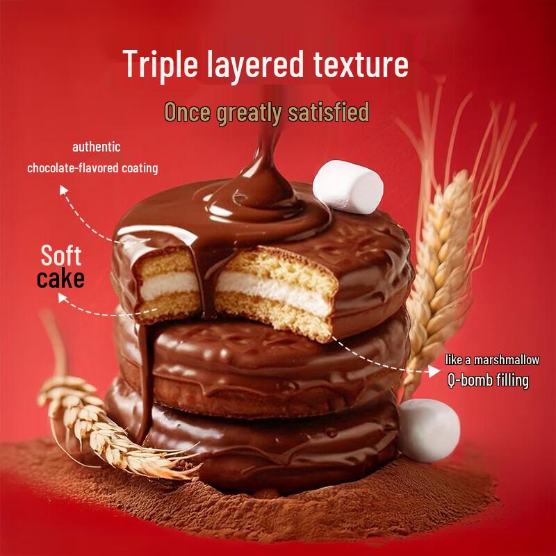 Orion Комбо Choco Pie и Клубничный Пирог