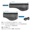 GORIX Bicycle Handlebar Shock Short and Long Grips, Grips, Absorbing, Anti-Slip, (GXR RELEVO) (128/93.5 mm)