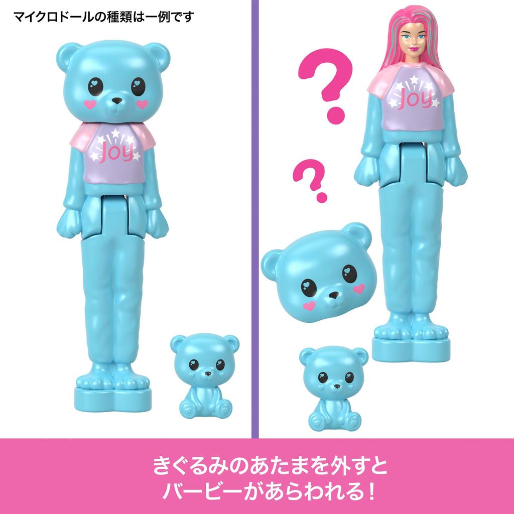 Набор милых сюрпризов Barbie Mini Barbie Land 2025 года для микрокукол в возрасте от 6 лет и старше, розовый! Кукла/Дом 986A-JCR15