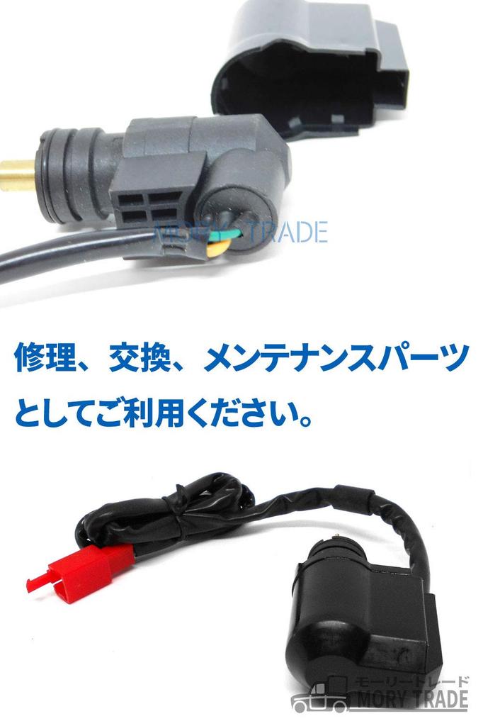 Morytrade Auto Choke Dio Gyro Lead 90 HF05 Af27 X Gyro