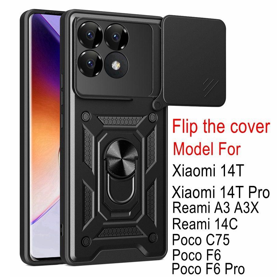 Бронированный противоударный чехол для Xiaomi 17 13 12 15T 14T Redmi 13C 15C A5 14C Note 14 9 15 10 11 Pro 5G Poco F8 X8 M8 X7 C65 C75 C85 Защитная крышка для камеры