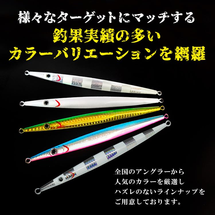 Длинная волна Slasher Type Rapier A Metal Jig 250g Приманка Jig Jigging Sinker Рыболовные снасти Tonjigi BAKSTORM All Colors Set