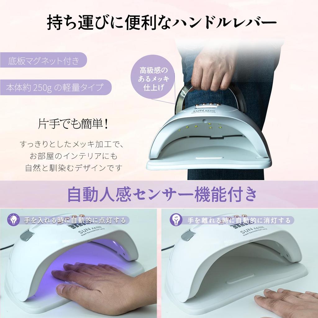 2025 Новый таймер для гелевых ногтей с двумя лампами Совместим со всеми гелями Автоматическое распознавание света 220 Вт 45 светодиодов Лампа для полимеризации смолы Быстрое отверждение Низкий нагрев