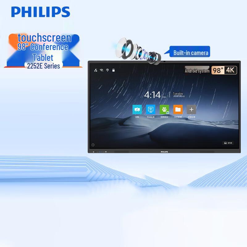 Philips 98-inch 98BDL2252E Interactive Meeting Display with Wall Mount (CN version)