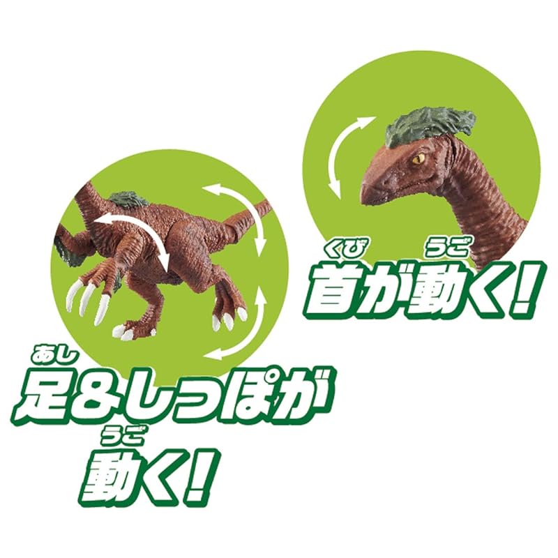 Takara Tomy (TAKARA) TOMY) Ania AA-06 Decisive battle! dinosaur brawl set
