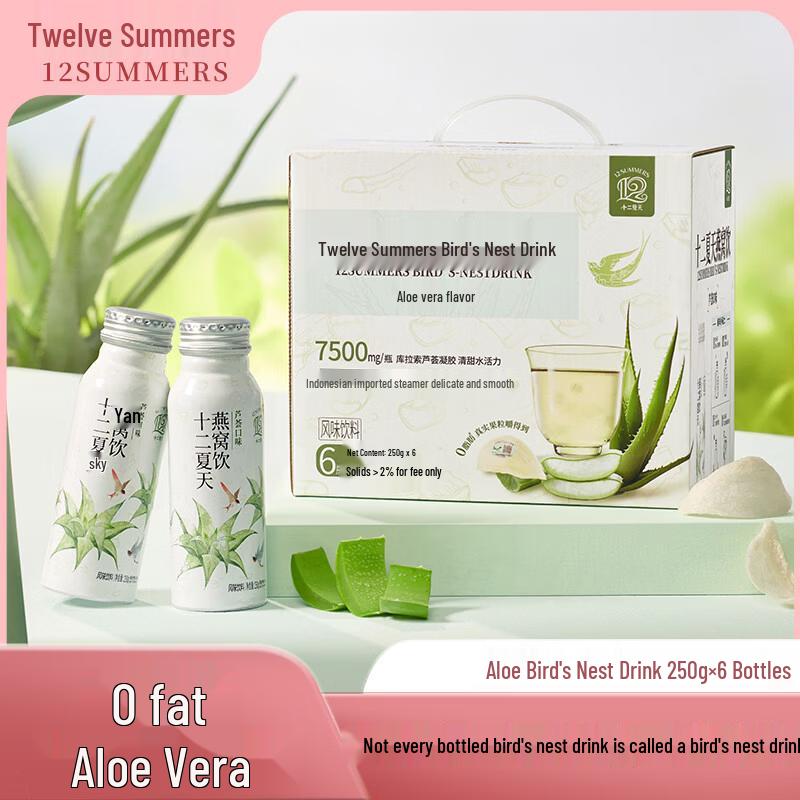 Twelve Summers Aloe Vera Bird's Nest Drink