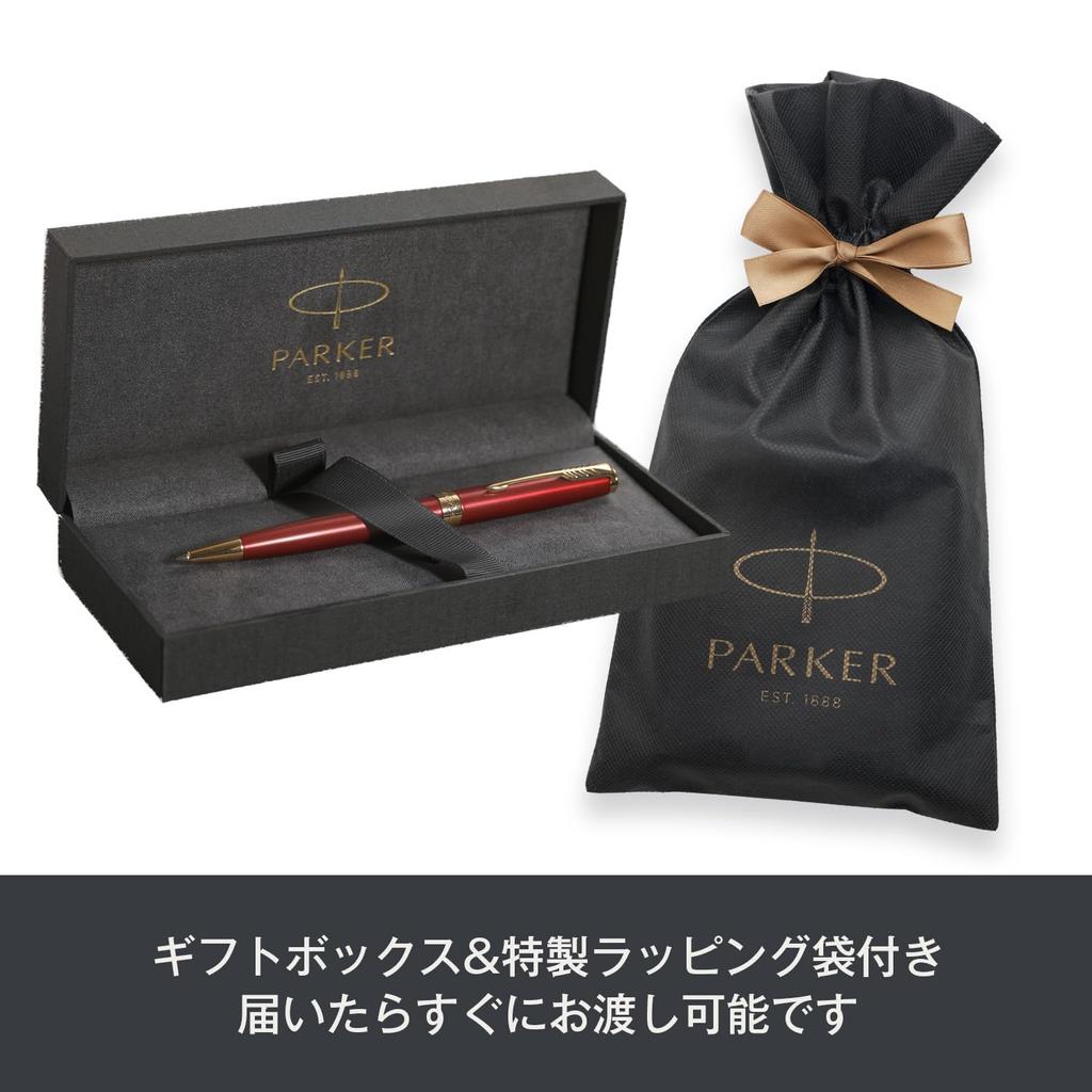 Шариковая ручка PARKER Sonnet Red GT со средним кончиком, упаковочная сумка с логотипом бренда, подарочная коробка, подарочный подарок класса люкс, официальный подлинный импортный продукт 1950777 V3