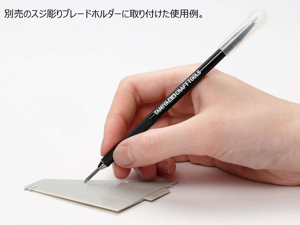 Tamiya Craft Tools Series 135 Carbide Engraving Blade Plastic Model Tool 74135 No. 0.1mm
