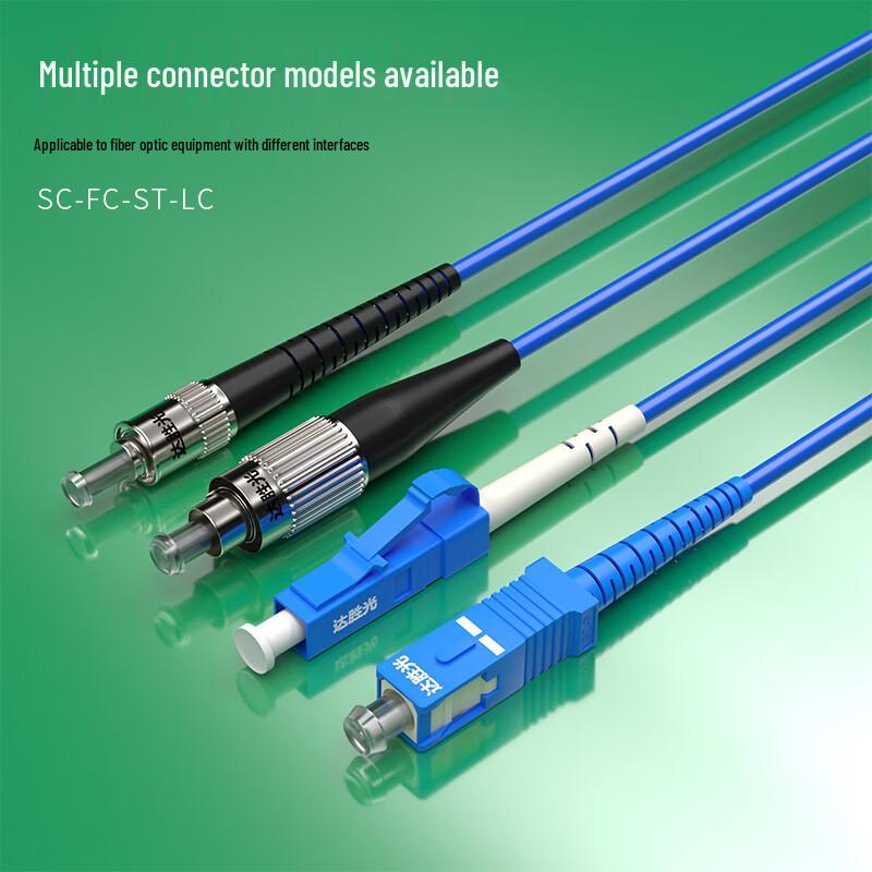 Dasheng Light Telecom-Grade Armored Fiber Patch Cord