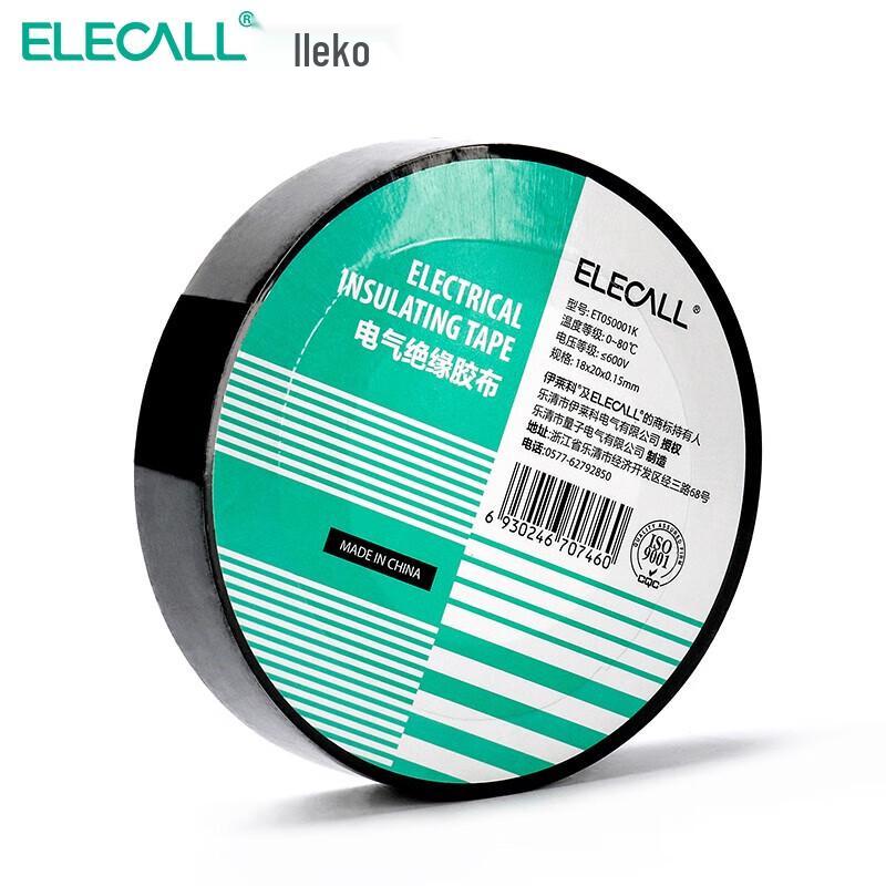 Электроизоляционная лента ELECALL