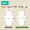 PurCotton Medical-Grade Ultra-Thin Cotton Daily Sanitary Pads