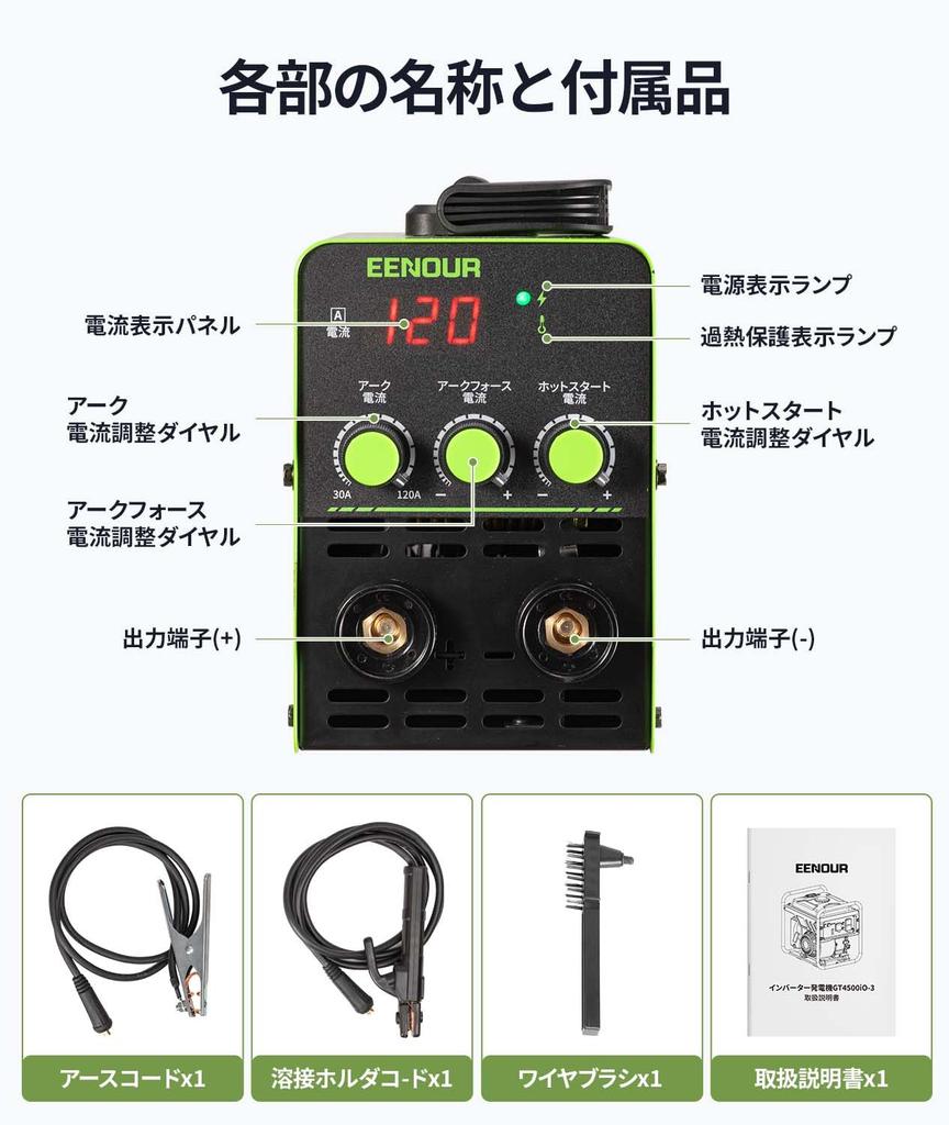 EENOUR Arc Welding Machine MMA120 Welding Machine 100V Maximum Output 120A MMA Welding Machine Equipped with Inverter Adjustable Hot Arc Force LCD