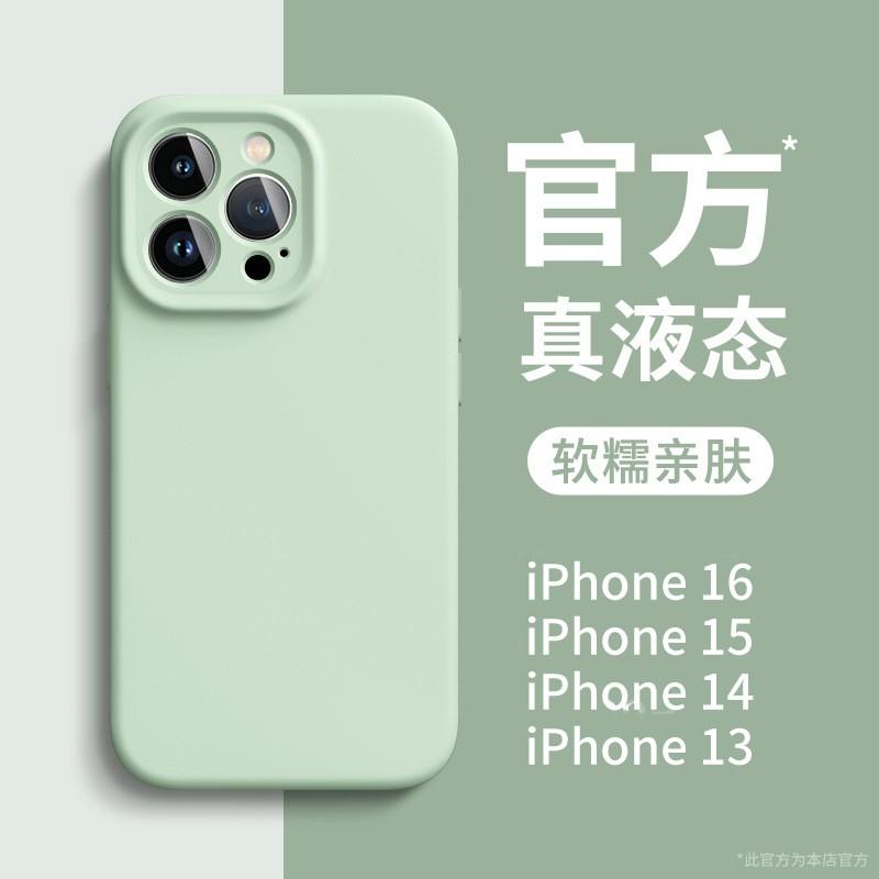 Liquid Silicone Phone Case IPhone 14 Pro Max 13 12 Full Body Shockproof Cover Couple Style