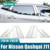 Для Nissan Qashqai J11 2014 2015 2016 2017 2018 Нержавеющая сталь Накладки на стойки кузова окон автомобиля Наклейки-молдинги