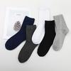 5 пар носков для бизнеса нового стиля, мужские вязаные хлопковые носки, антибактериальные дышащие носки до щиколотки