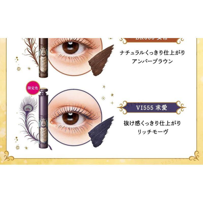 Shiseido - Majolica Majorca Lash Expander Kujaku Long Mascara