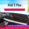 AION S PLUS Накладка на центральную консоль от бликов и солнца для защиты от солнца