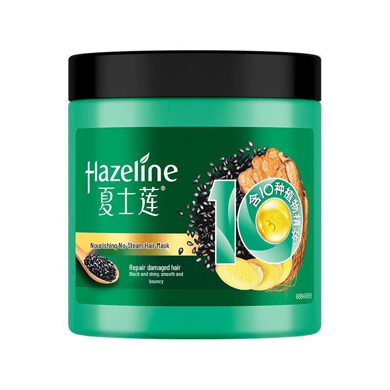 Питательная маска для волос Hazeline без смывания