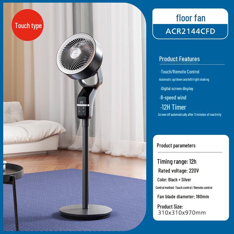 Philips ACR2144CFD Oscillating Air Circulation Fan CN plug (adapter included)