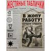 Металлический настенный плакат, Стильное изображение, Декор для дома, 20x30 см