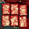 6Pcs Chinese New Year Money Envelope Lucky Red Pockets 2026 Horse Year Spring Festival Marriage Birthday Envelope