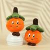 Cuddly Sweet And Orange Persimmon Plush Keychain Unique Fruit Toy For Kids Clothing Bags And