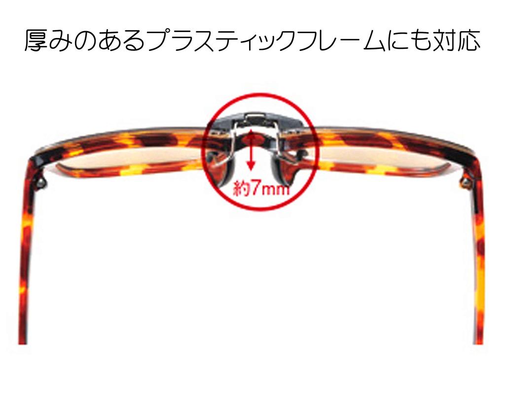 Сделано в Японии Поляризованные УФ-защитные солнцезащитные очки Clip On KEEPER smart S Light Smoke & 99% 9332-03