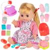 Poupon 30 Cm - KINDERPLAY - MiMi Baby Doll KP2016 - Voix Maman/papa - Yeux Dormeurs - Accessoires De Soin