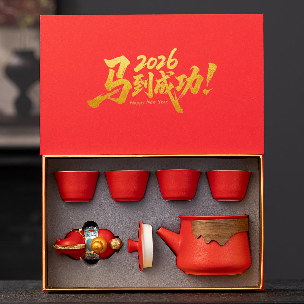 1011 Year of the Horse Tea Set Gift Set Company Annual Meeting Activities Gifts can be printed and sent to customers and employees