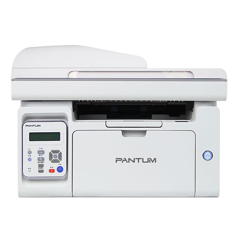 Pantum M6556 Mono Laser Multifunction Printer with ADF CN plug (adapter included)