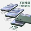 Liquid Silicone Phone Case Honor 30 Full Coverage Shockproof Anti-Fingerprint Matte Finish Trendy Minimalist Design