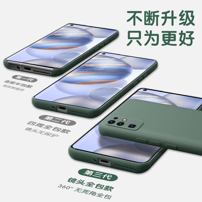 Liquid Silicone Phone Case Honor 30 Full Coverage Shockproof Anti-Fingerprint Matte Finish Trendy Minimalist Design
