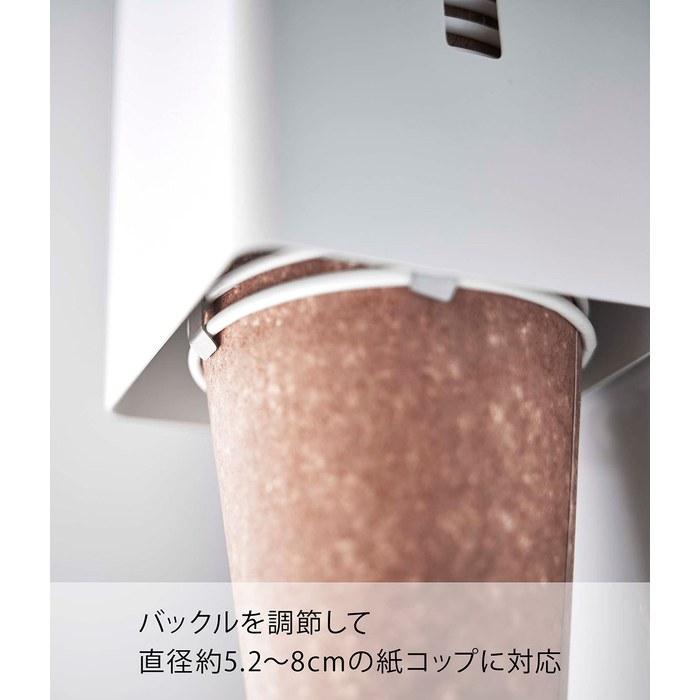 [Yamazaki] Water Server Side Magnet Cup Dispenser White, Approx. W9.5 x D9.4 x H40cm, Tower, Paper Cup Holder, Cup Stand, Easy Attachment,