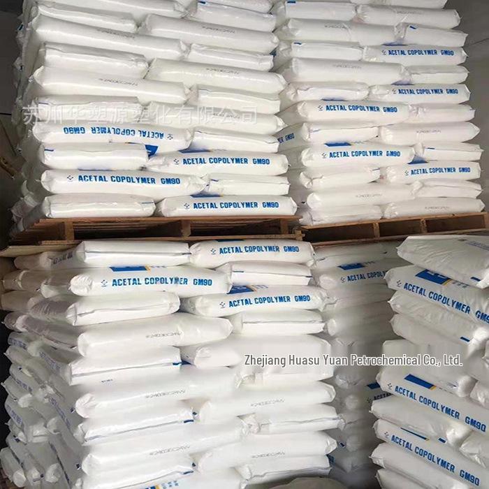 Yuntianhua M25 High-Strength Injection Molding Polyoxymethylene (POM) Raw Material