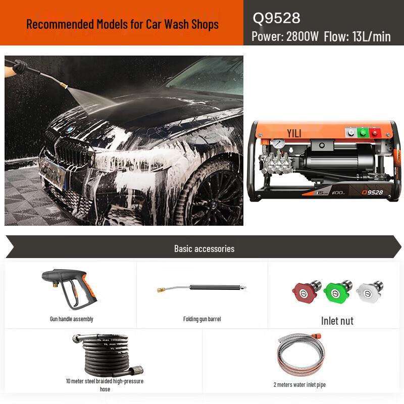Yili Commercial High-Pressure Cleaner