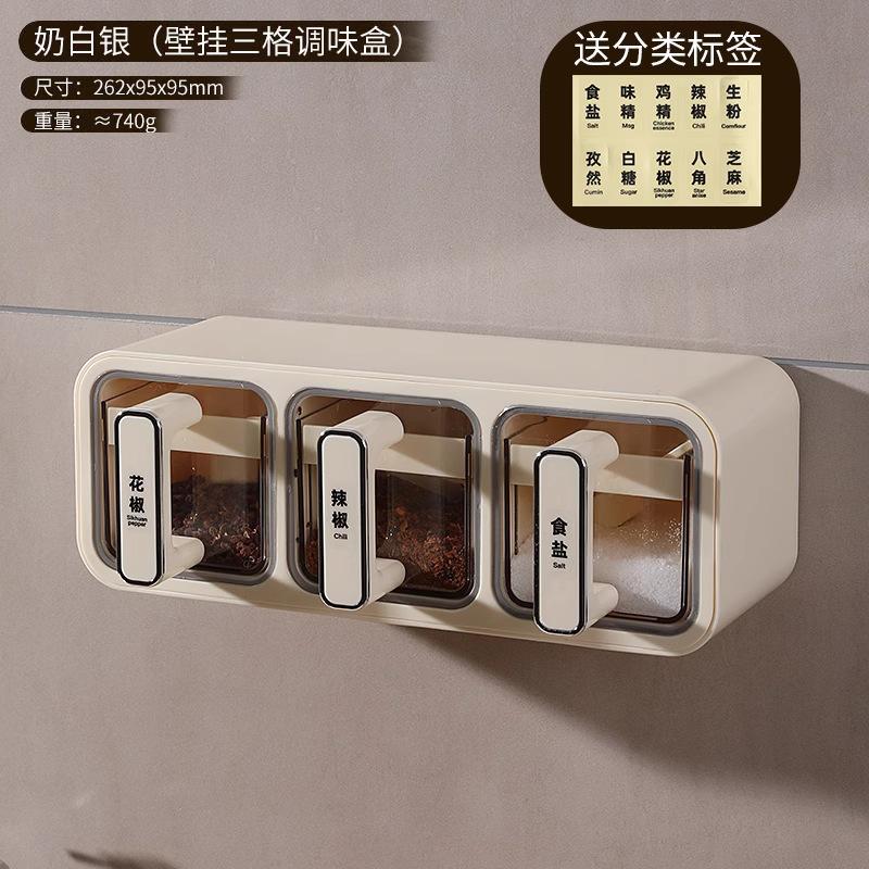 Настенный ящик для приправ, кухонная бутылка для приправ, банка для приправ, бутылка для хранения без перфоратора, банка для специй