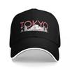 Токио путешествия Бейсболка Кепка-snapback Аниме Мужская Люксовая Женская