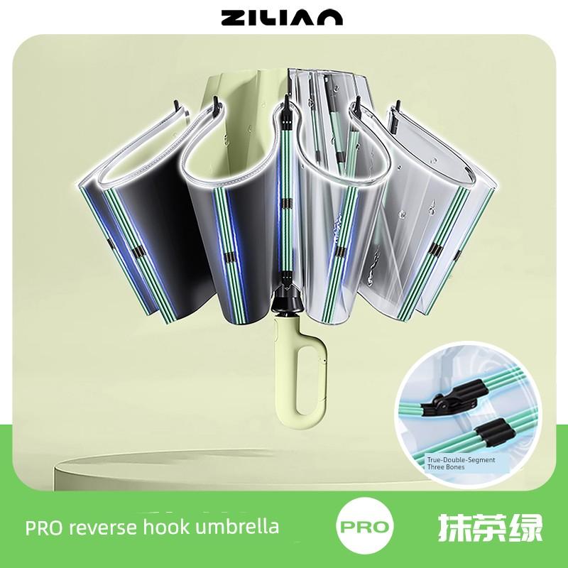 Fully Automatic Umbrella for Women, Sun Protection, Uv Protection, Sunshade for Men, Reverse Folding Umbrella, Black Rubber, Dual-Use Umbrella for