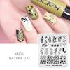 Nature 070 Шаблон для штамповки ногтей Дизайн ногтей Трафарет для печати для маникюрного инструмента