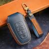 Чехол для ключа из натуральной кожи для Hongqi H5/H7/HS7 - Ручная работа, Высококлассная защита