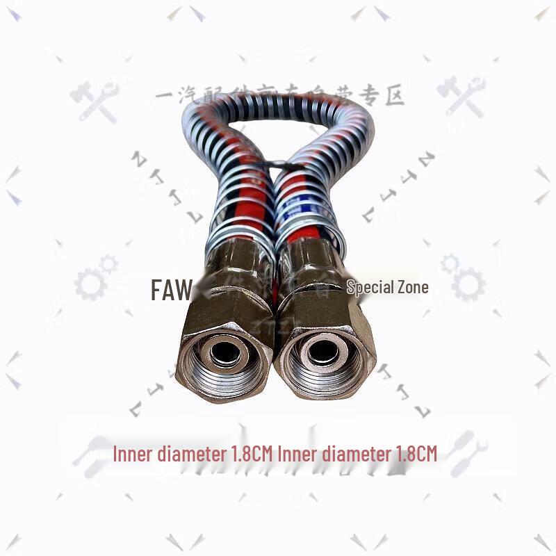 Пневмошланг заднего тормоза FAW Jiefang для CA1121J/CA1122J/CA1125J