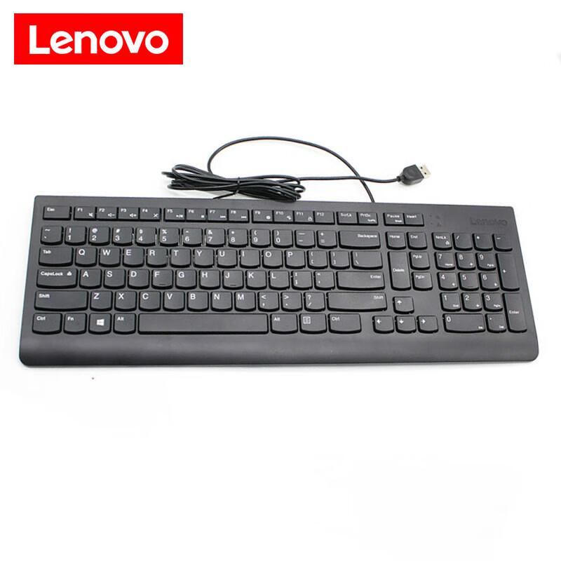 Lenovo Business Office Keyboard