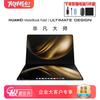Huawei Ноутбук MateBook Fold Ultimate Design (Китайская версия)