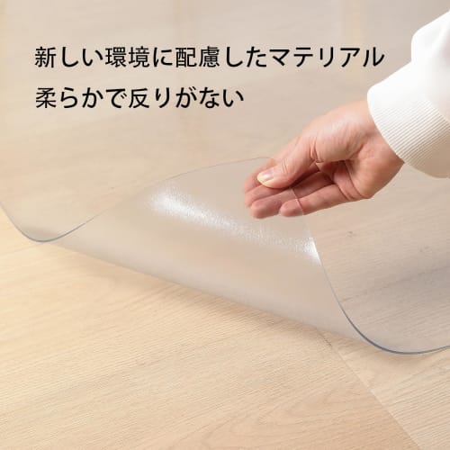Clear Embossed Kitchen Mat, 1.5mm Thick PVC Floor Protector, 45x120cm, Water-Repellent, Stain-Resistant, Non-Slip, Easy to Clean, Compatible with Unde